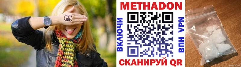 купить  цена  Саки  МЕТАДОН VHQ 