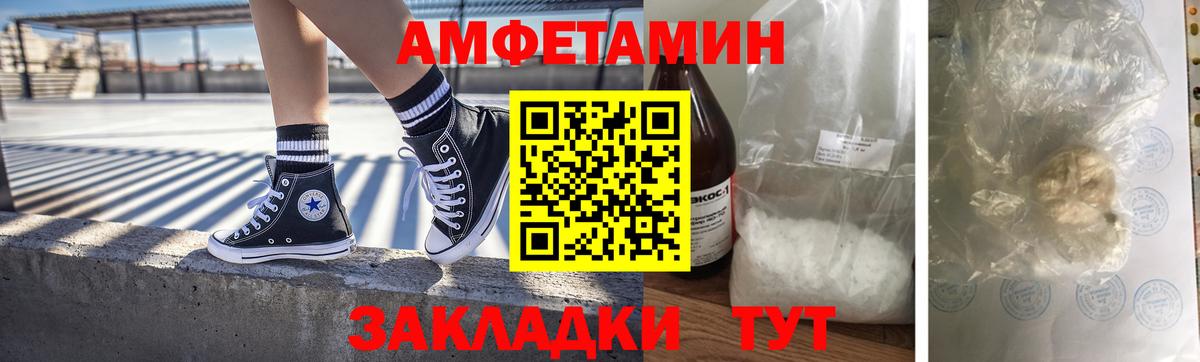 Саки  МЕТАМФЕТАМИН витя  Вход с VPN 