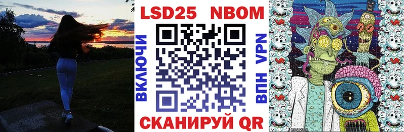 Марки 25I-NBOMe 1500мкг  mega как зайти  Саки 