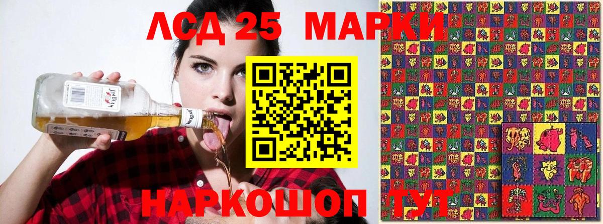 Марки NBOMe 1500мкг  Вход с VPN  Марки N-bome  Саки 