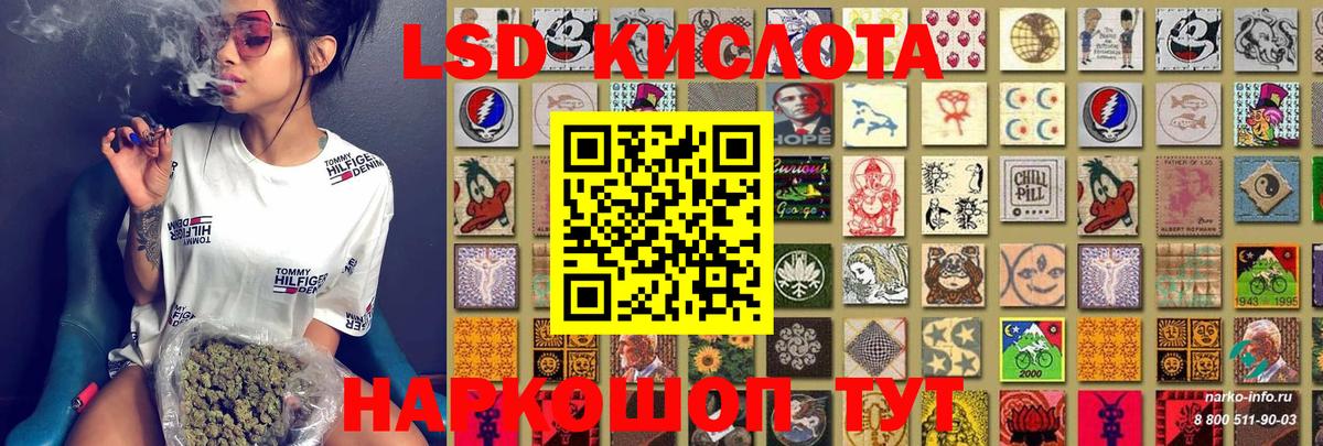Марки NBOMe 1500мкг Саки