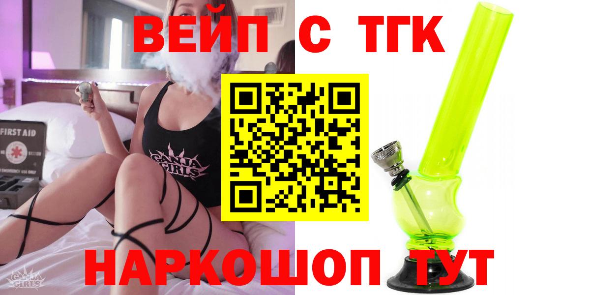 Дистиллят ТГК гашишное масло Саки