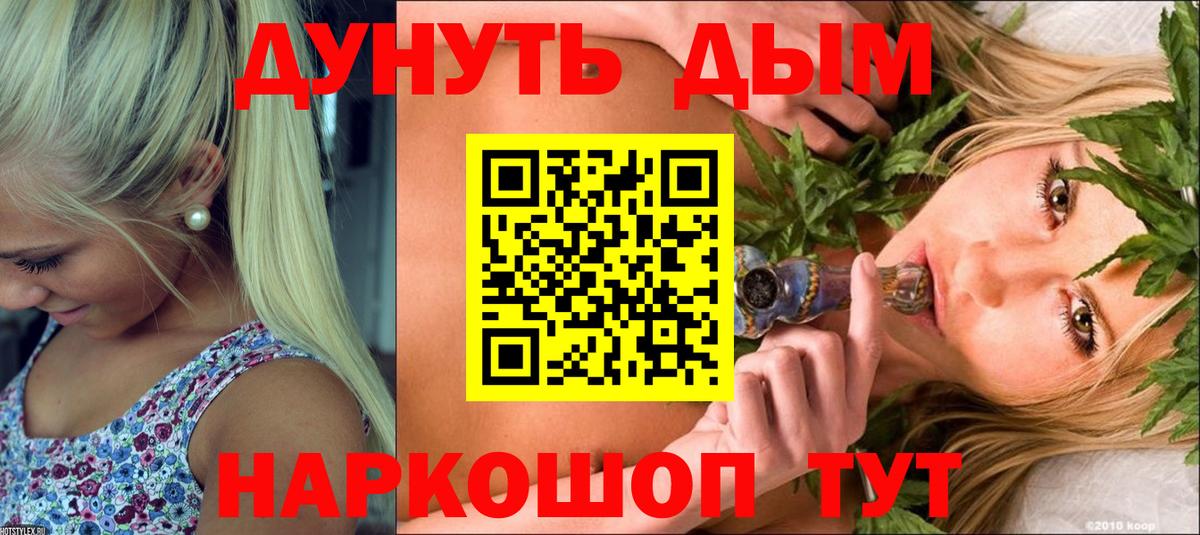 Шишки марихуана THC 21% Саки